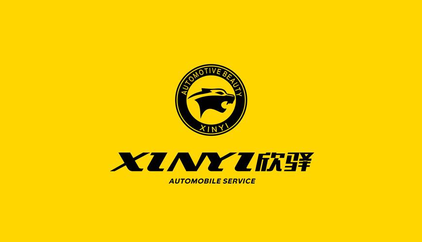 漳浦县画册设计公司为品牌重塑确保成功的步骤